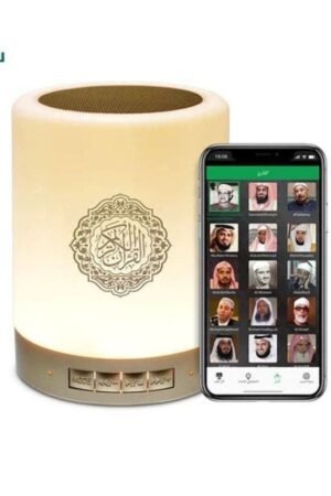 Quran speaker